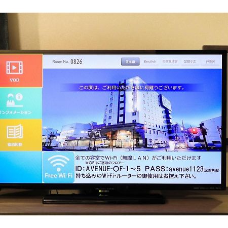 Hotel Nagano Avenue - Vacation STAY 78357v Esterno foto