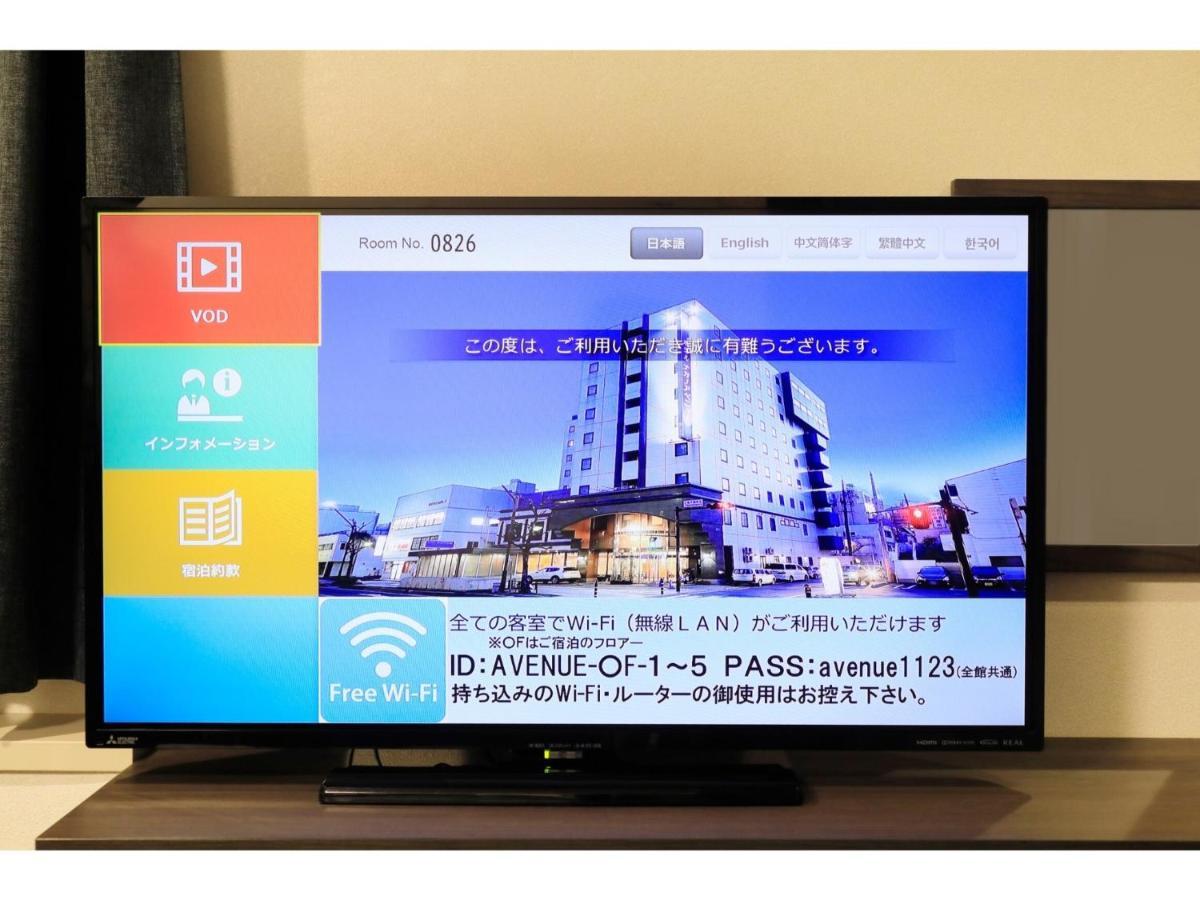 Hotel Nagano Avenue - Vacation STAY 78357v Esterno foto