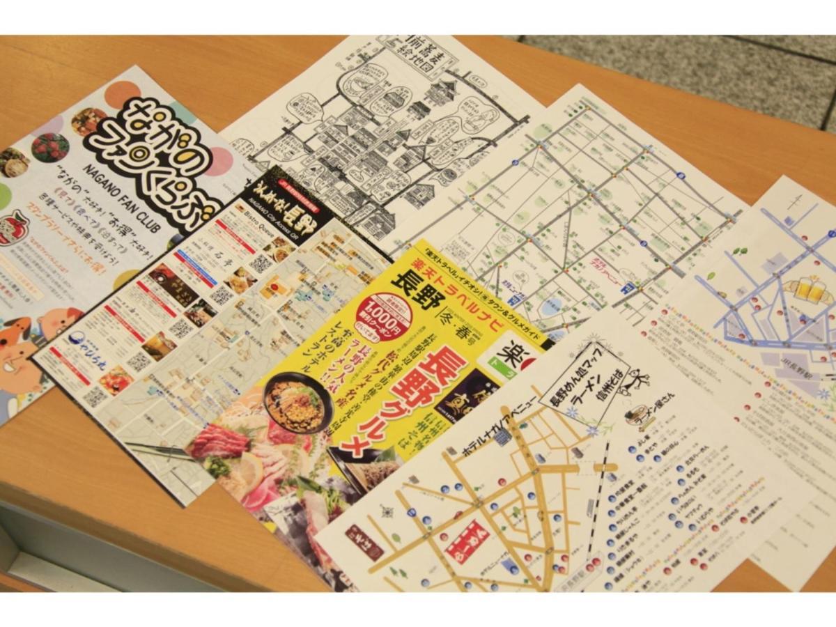 Hotel Nagano Avenue - Vacation STAY 78357v Esterno foto