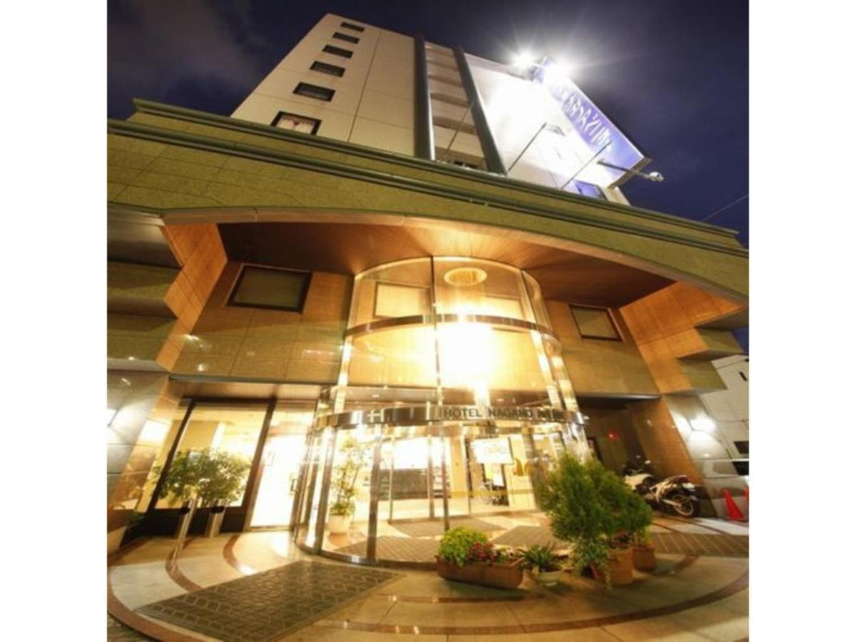 Hotel Nagano Avenue - Vacation STAY 78357v Esterno foto