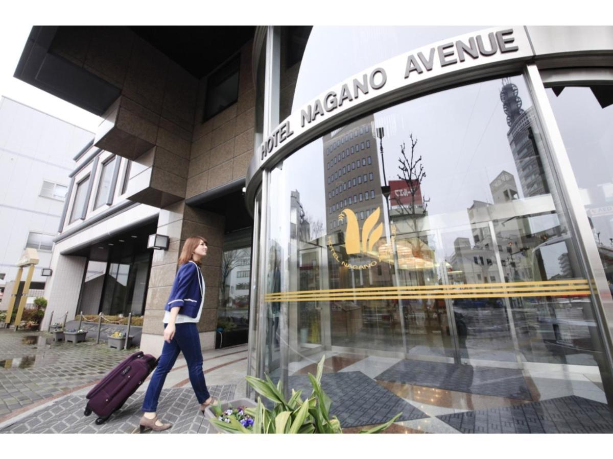 Hotel Nagano Avenue - Vacation STAY 78357v Esterno foto