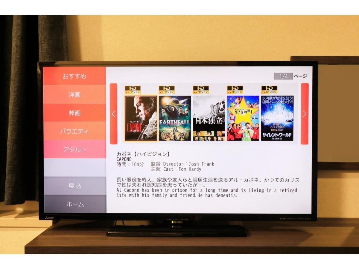 Hotel Nagano Avenue - Vacation STAY 78357v Esterno foto